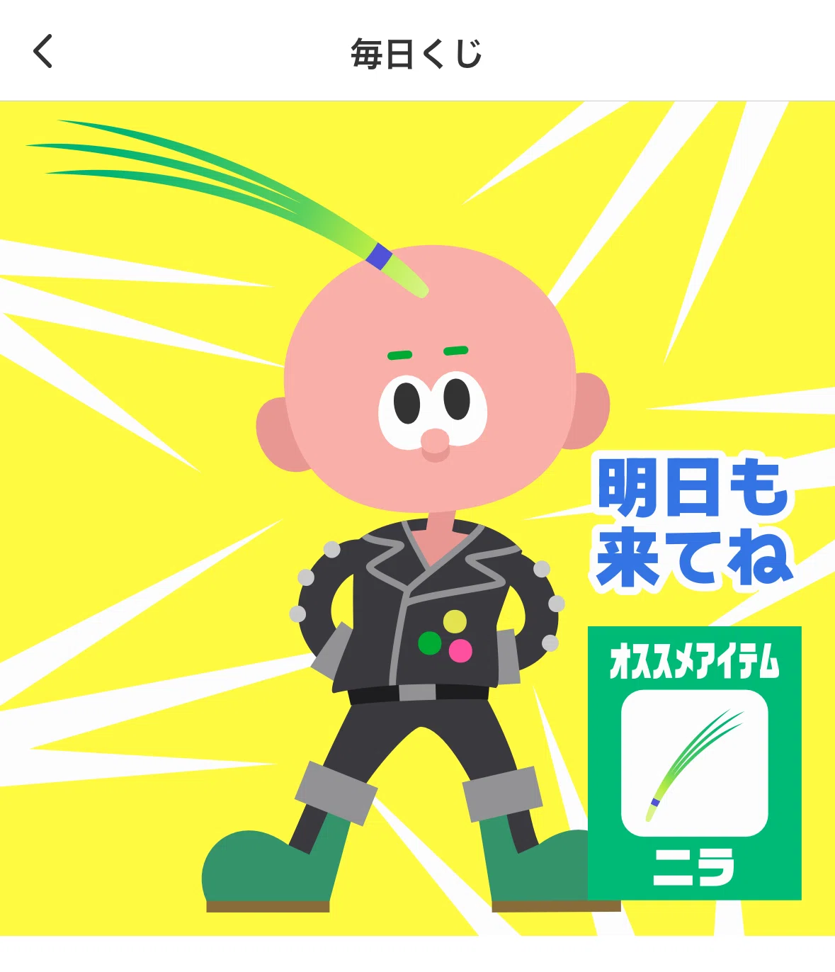 超メルカリ市で追い込みをかけろ｜こぶつのじかん |古物商