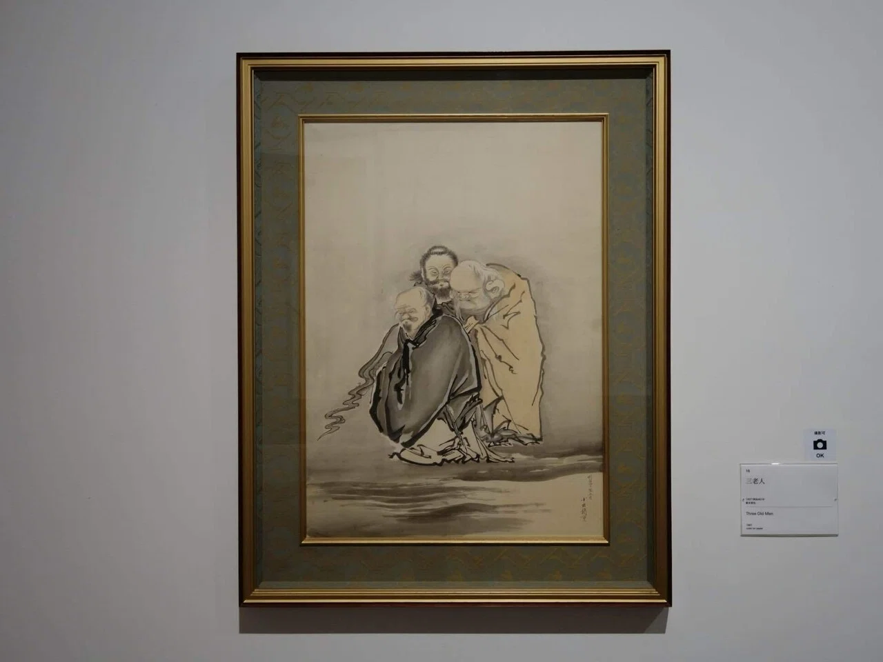 大阪中之島美術館「小出楢重 新しき油絵」展｜インロー