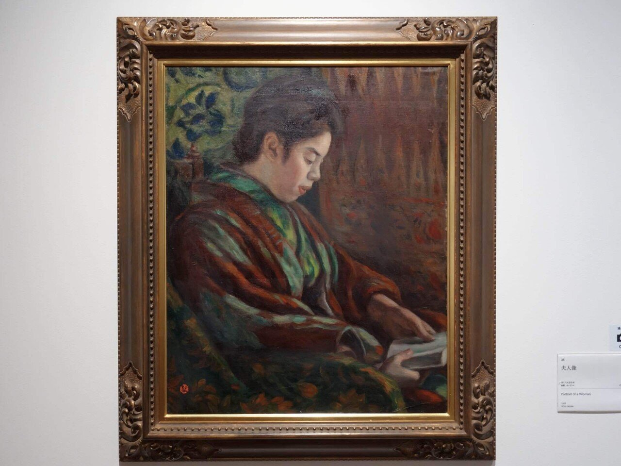 大阪中之島美術館「小出楢重 新しき油絵」展｜インロー