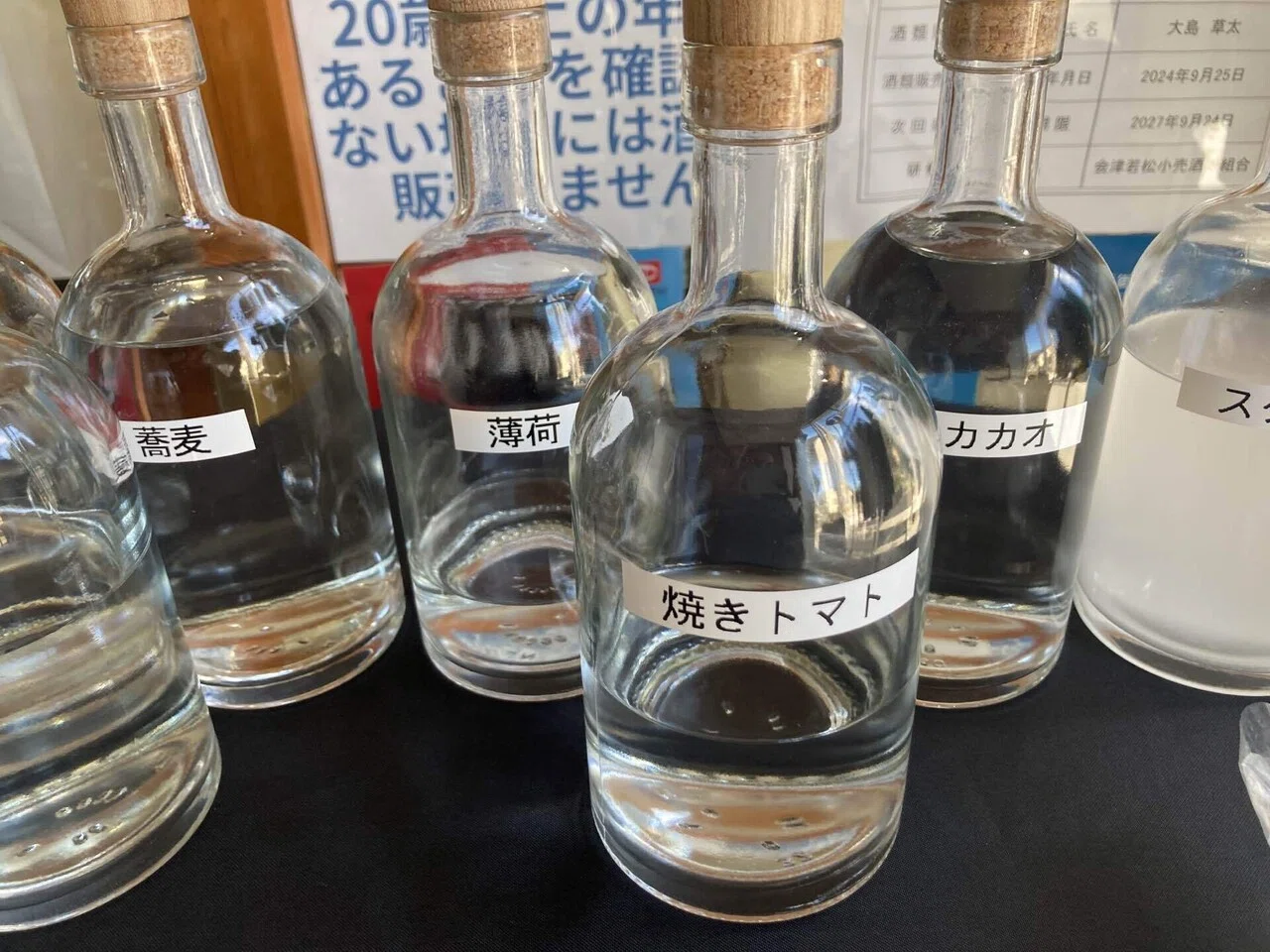 飲料・酒 オリジナルクラフトジン 榧の中