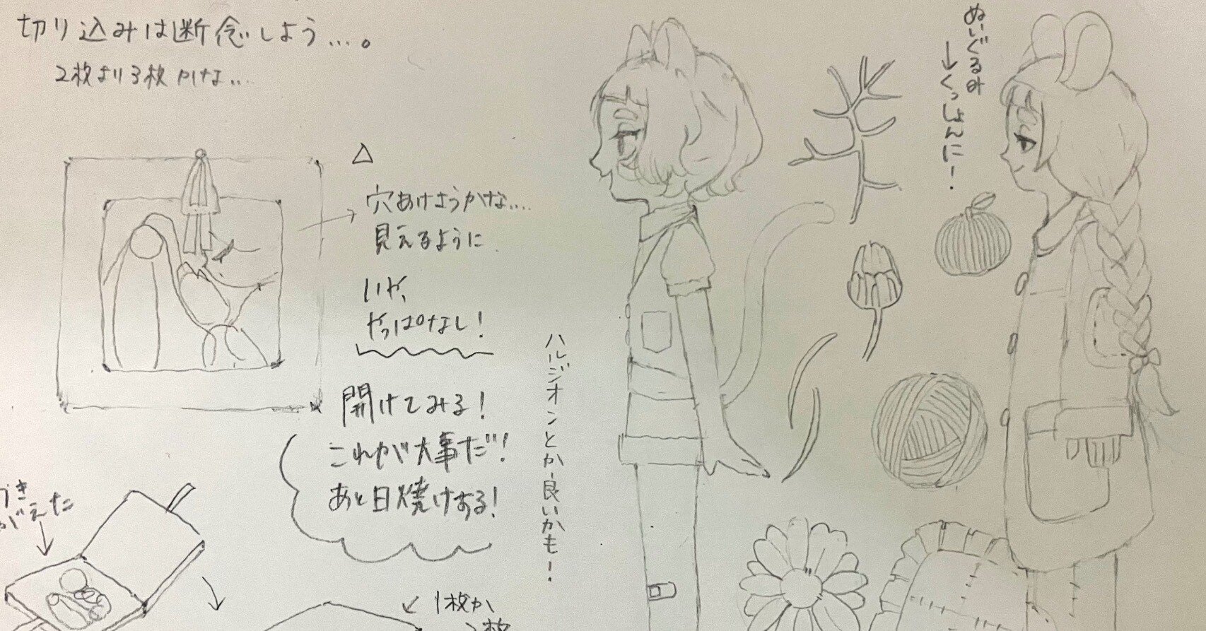 創作イラスト本 手描きイラスト色紙 3点セット イラスト 色紙 273×242mm マーメイド 銀 5枚入り | ゆめ画材