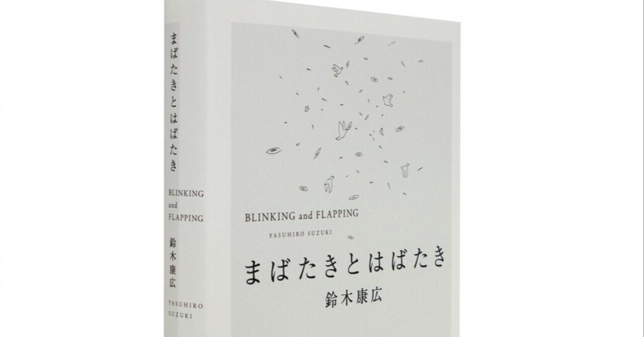 昔はレコードを”ジャケ買い”して、今は書籍を「装幀買い」。｜TSUKAJAC