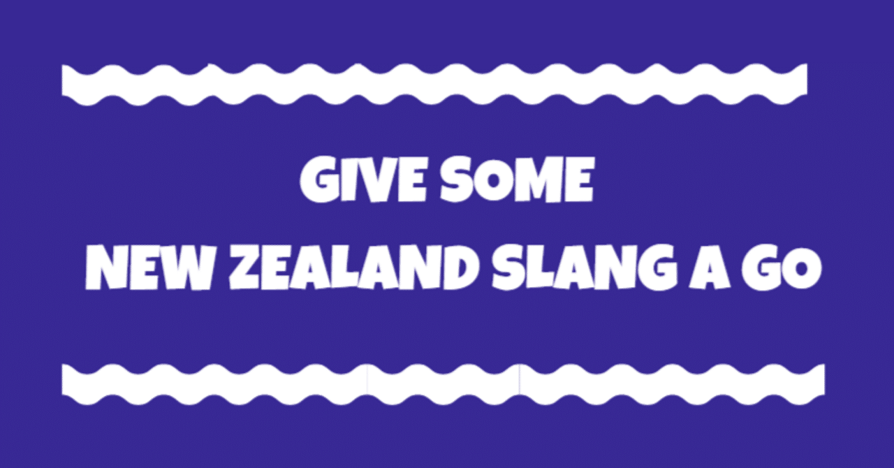 ニュージーランドのスラングまとめ｜よぎもぎ