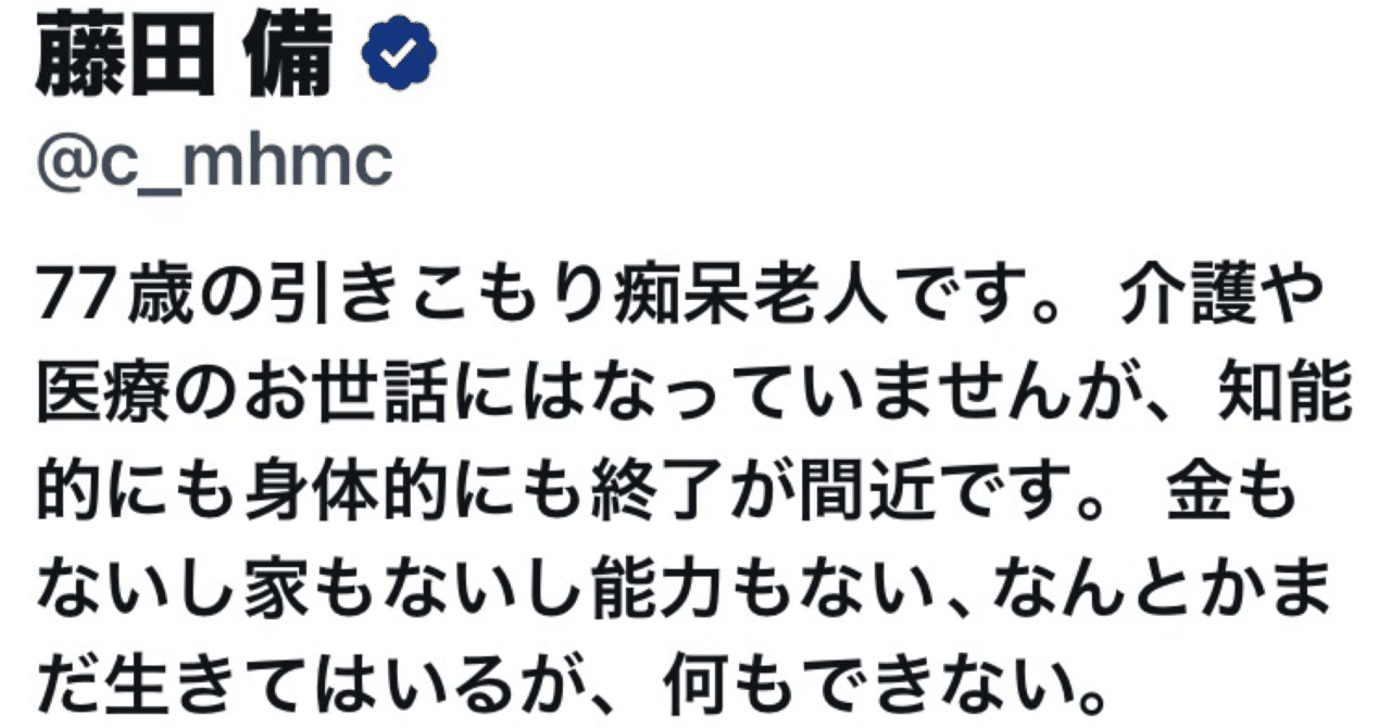 ピコンX｜藤田 備