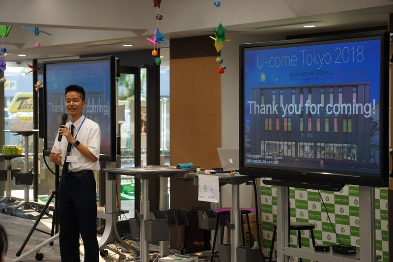 先輩にとって国際交流ボランティアとは Kio Ishii Note