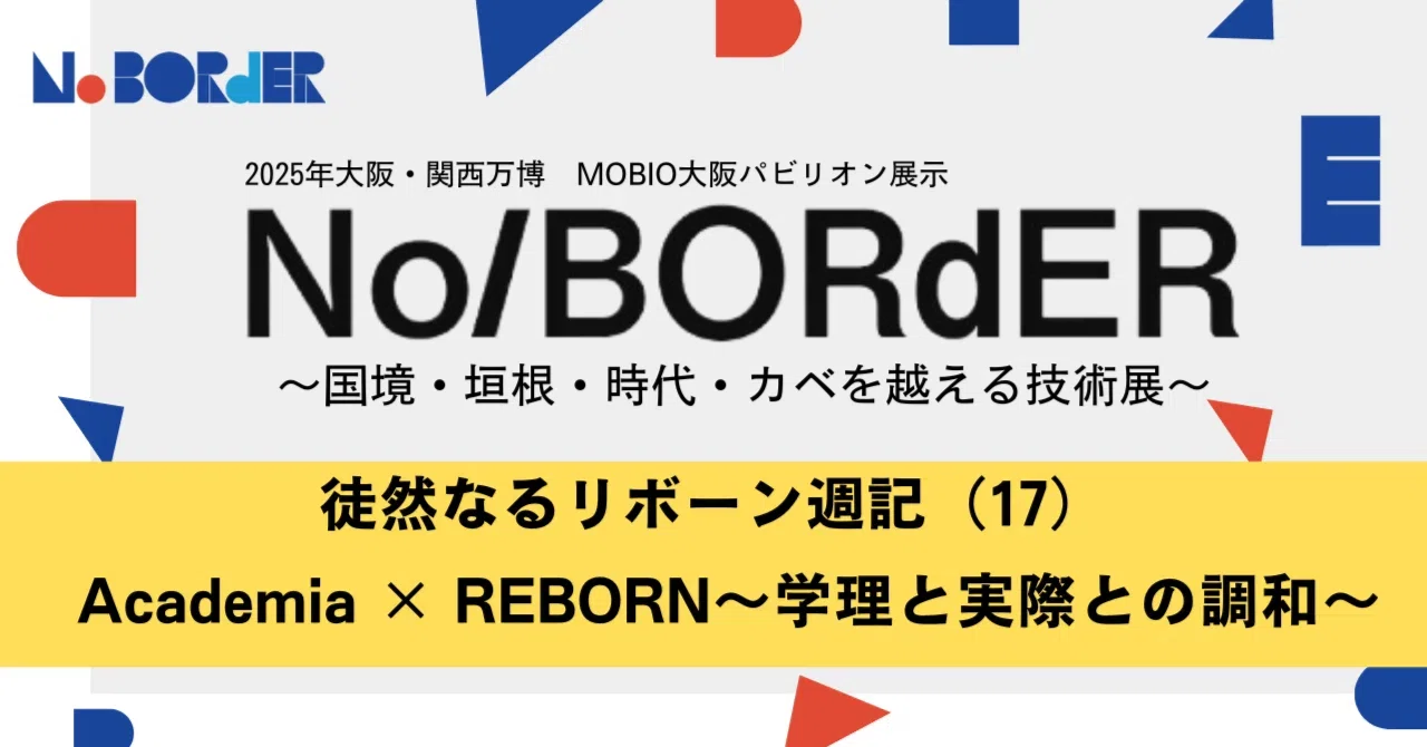 Tsurezure Reborn Weekly (17) Academia × REBORN: Harmony Between ...