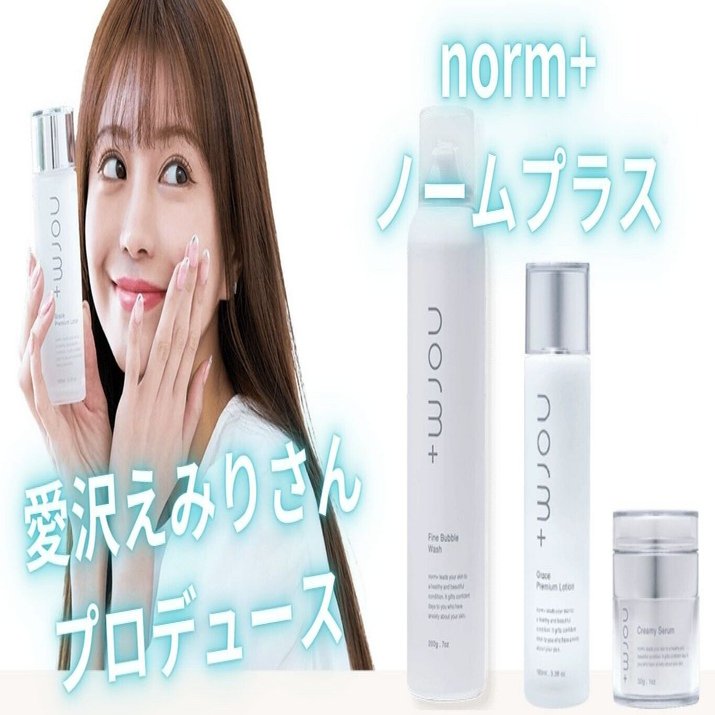 愛沢えみりスキンケア|美容クリニック発ノームプラスが凄い理由｜木立 美穂