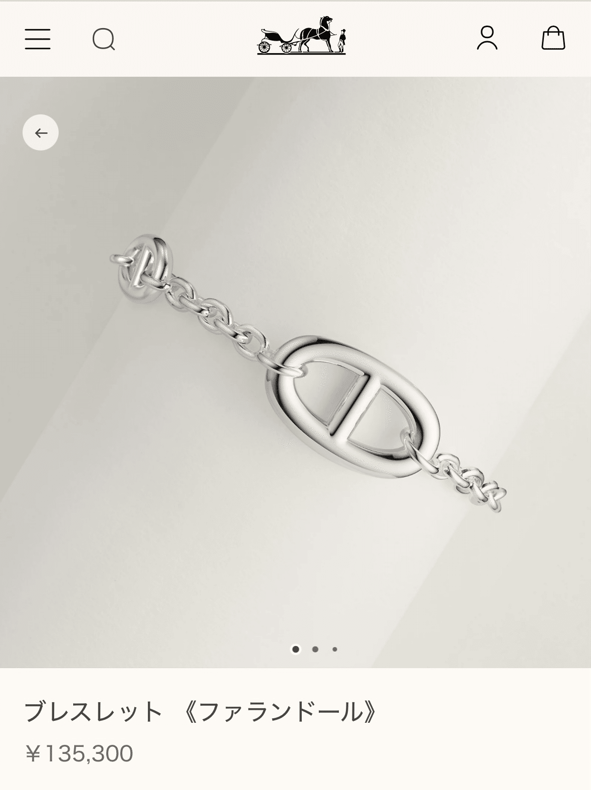 エルメス ファランドール 試着記｜みずいろ式部の買いもの草子