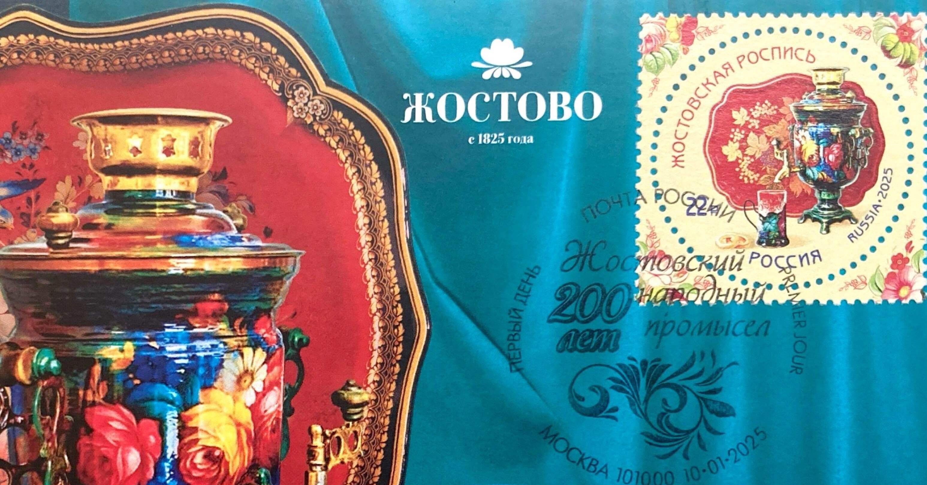 わたしの「ありがとう」はロシアには届かない｜猫島みい子