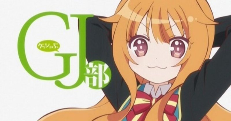 再放送する10作には入っていない動画工房のアニメを鼻息荒く紹介 ちゃんみす Note