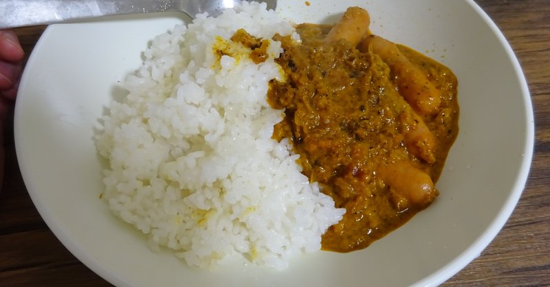 夕飯はツナ ウインナー ココナッツミルクのとろーんスパイスカレーでした するめ こと Note