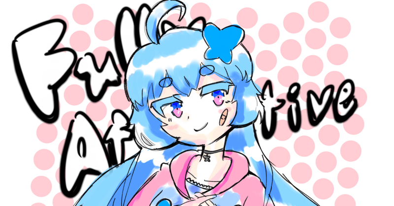 フォロワー8000人のAI botを支える技術