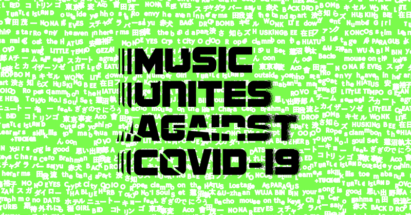 066_MUSIC UNITES AGAINST COVID-19