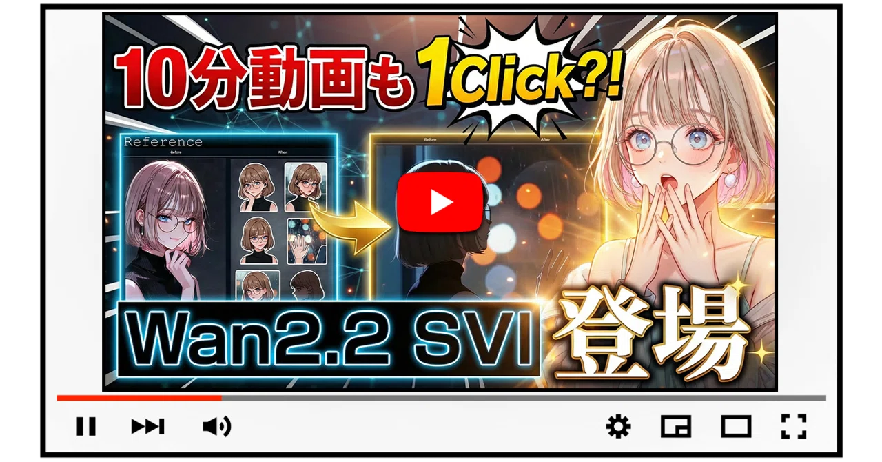 衝撃】動画の