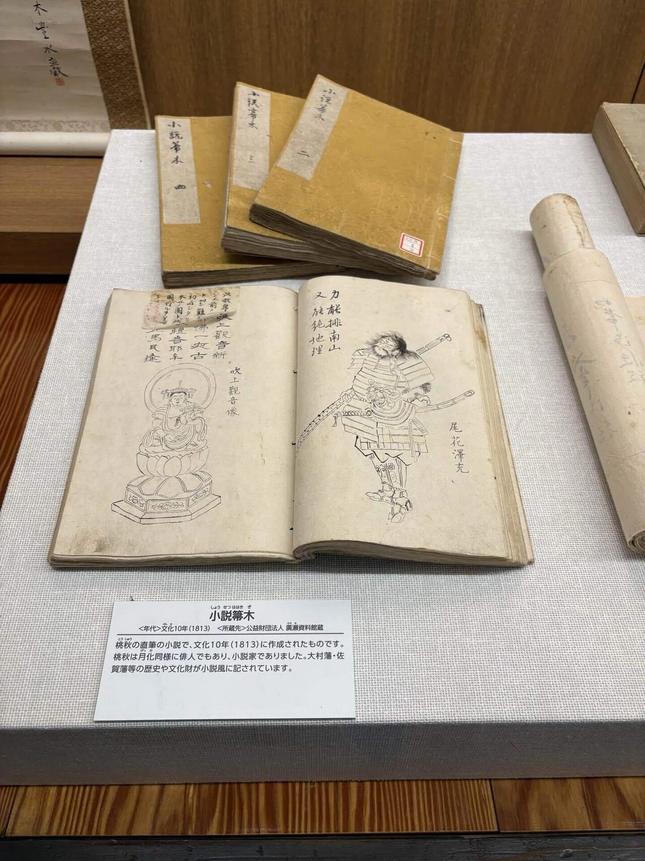 65 日田・廣瀬淡窓「咸宜園」Ⅲ｜山下みつお
