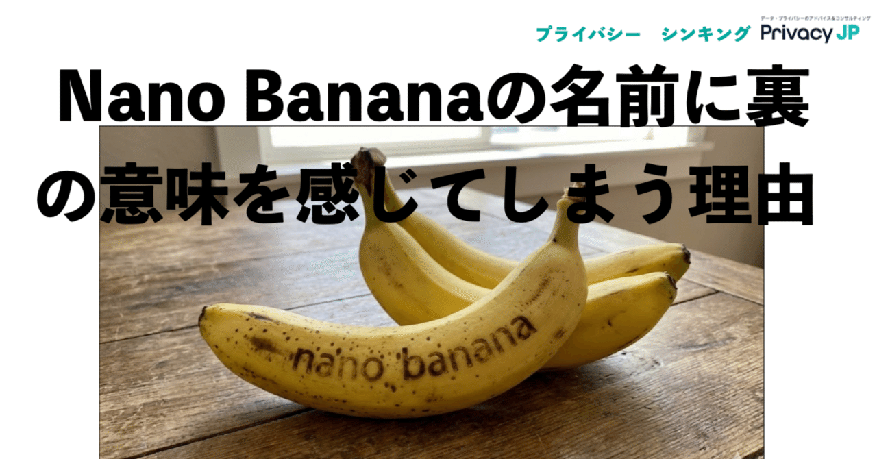 【バナナ】 前ブーム時に1本のバナナ画像がなくて、バナナは2本のものと認識され