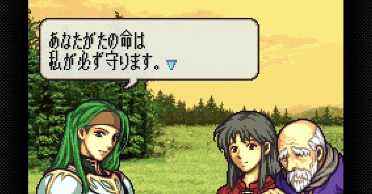 ファイアーエムブレム 聖魔の光石 初見プレイ日記#20｜エイリーク編 17