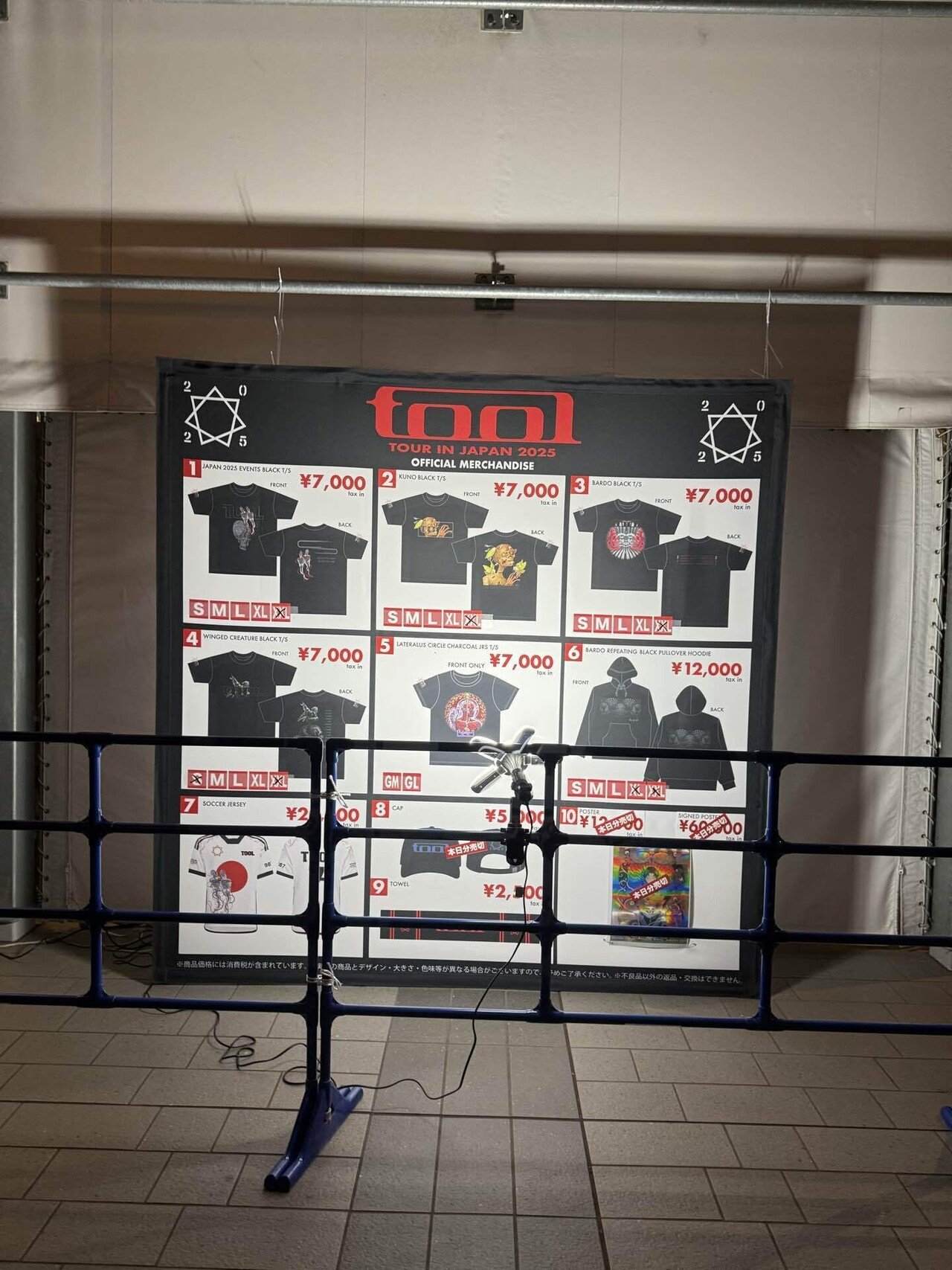 Tool Tour In Japan 2025＠K-Arena 2025.12.11｜ヴァジュラ𝔦𝔡