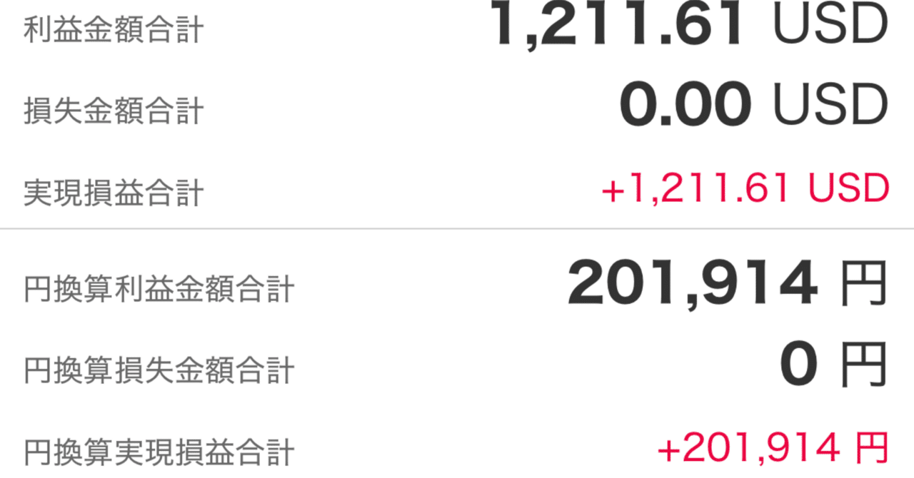 【売却済み・確認用】 image-7.png?resize=690,335&ssl=1