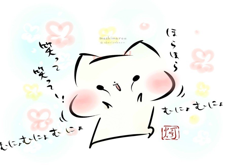 君の笑顔が好きだから 灯さかす Note 君の笑顔が好きだから 灯さかす Note
