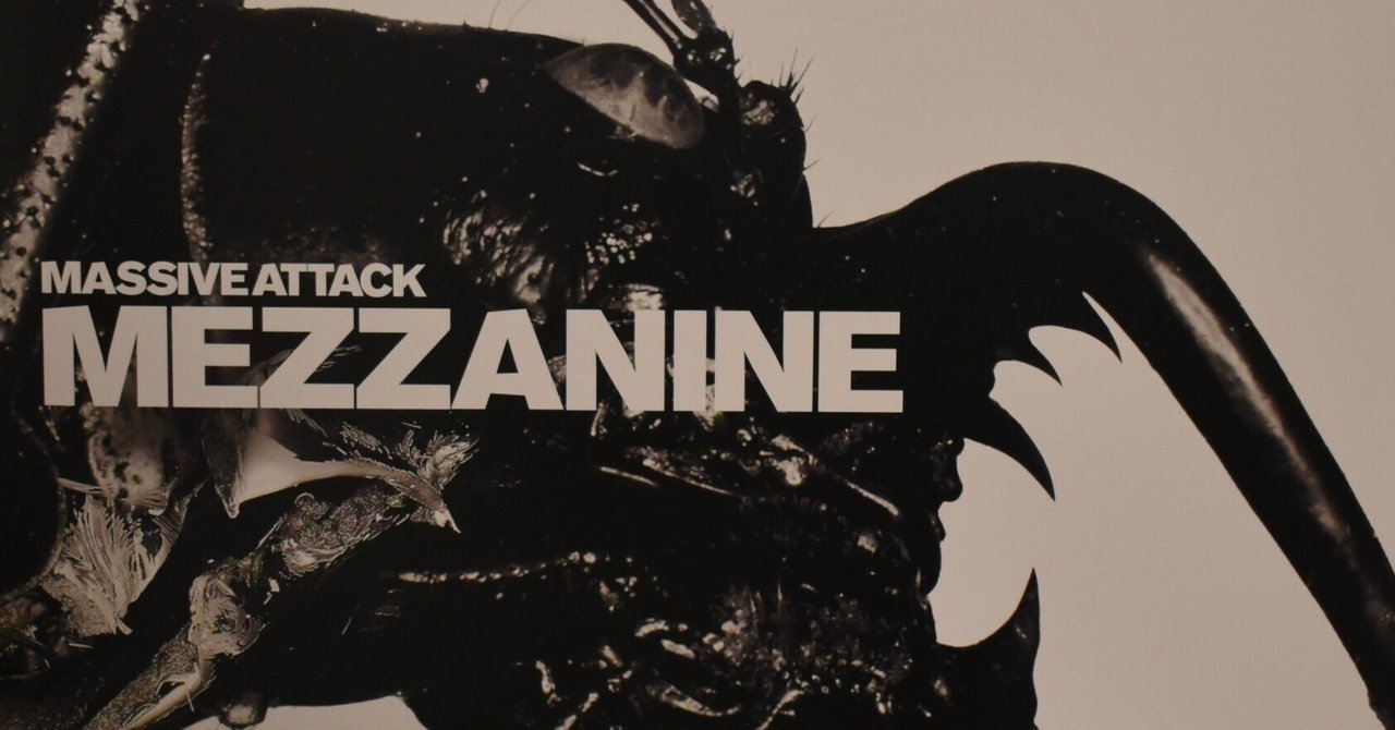 🎧【90年代の闇】Massive Attack『Mezzanine』：トリップホップを超え