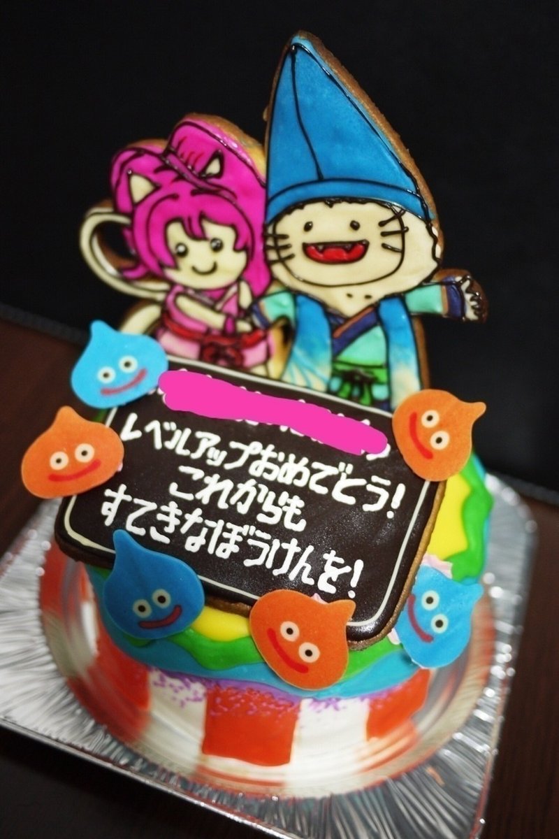 ドラクエ10 キャラケーキ Mochico Note