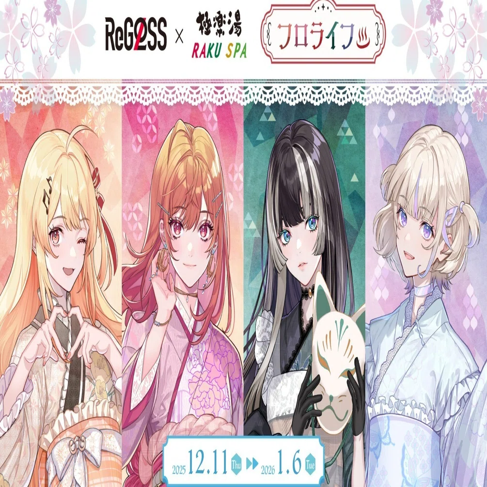 ReGLOSS】極楽湯・RAKU SPAコラボ
