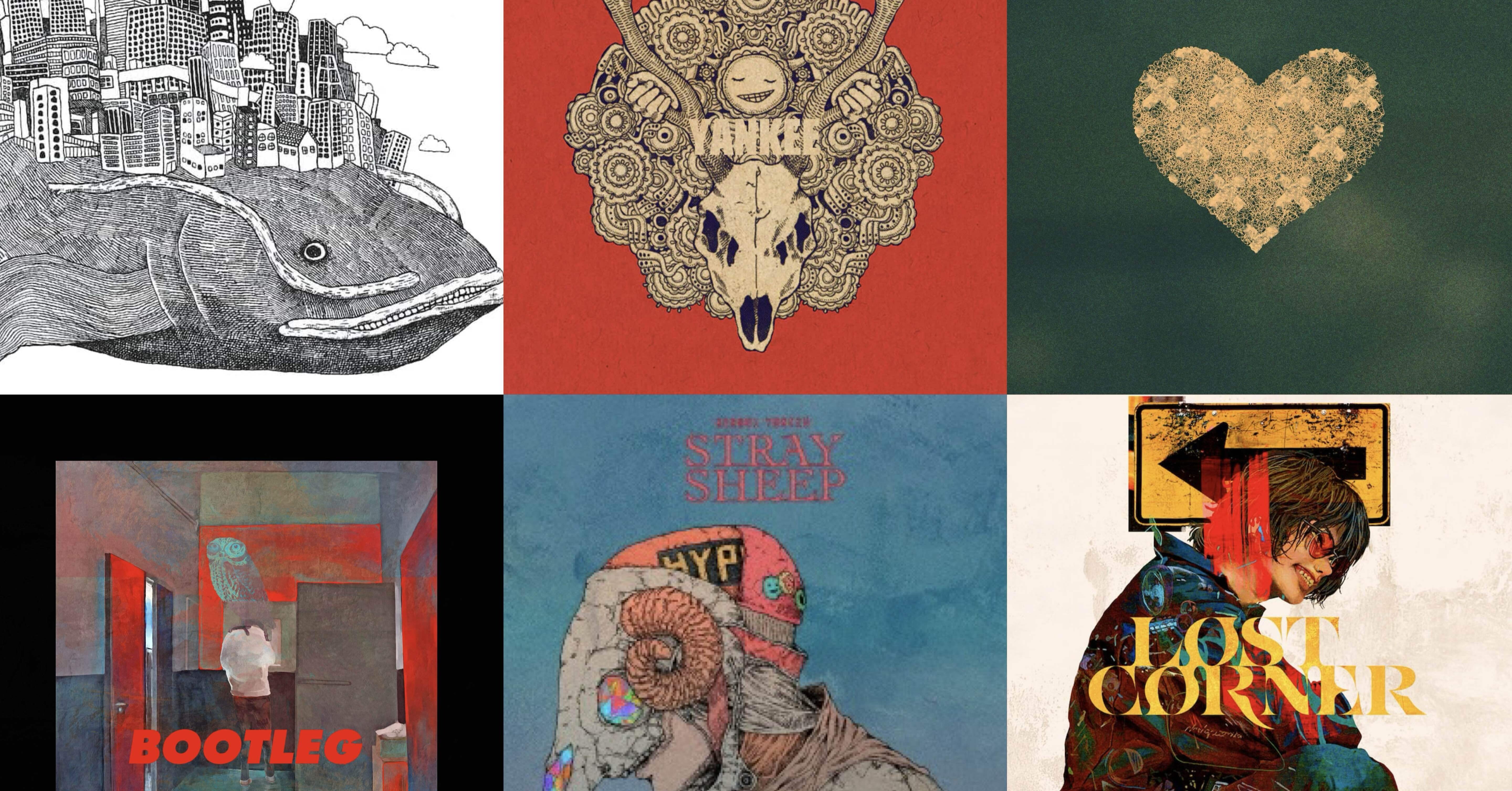 11日目】米津玄師二見の方へ ―米津玄師のアルバムのススメ―｜かめ2