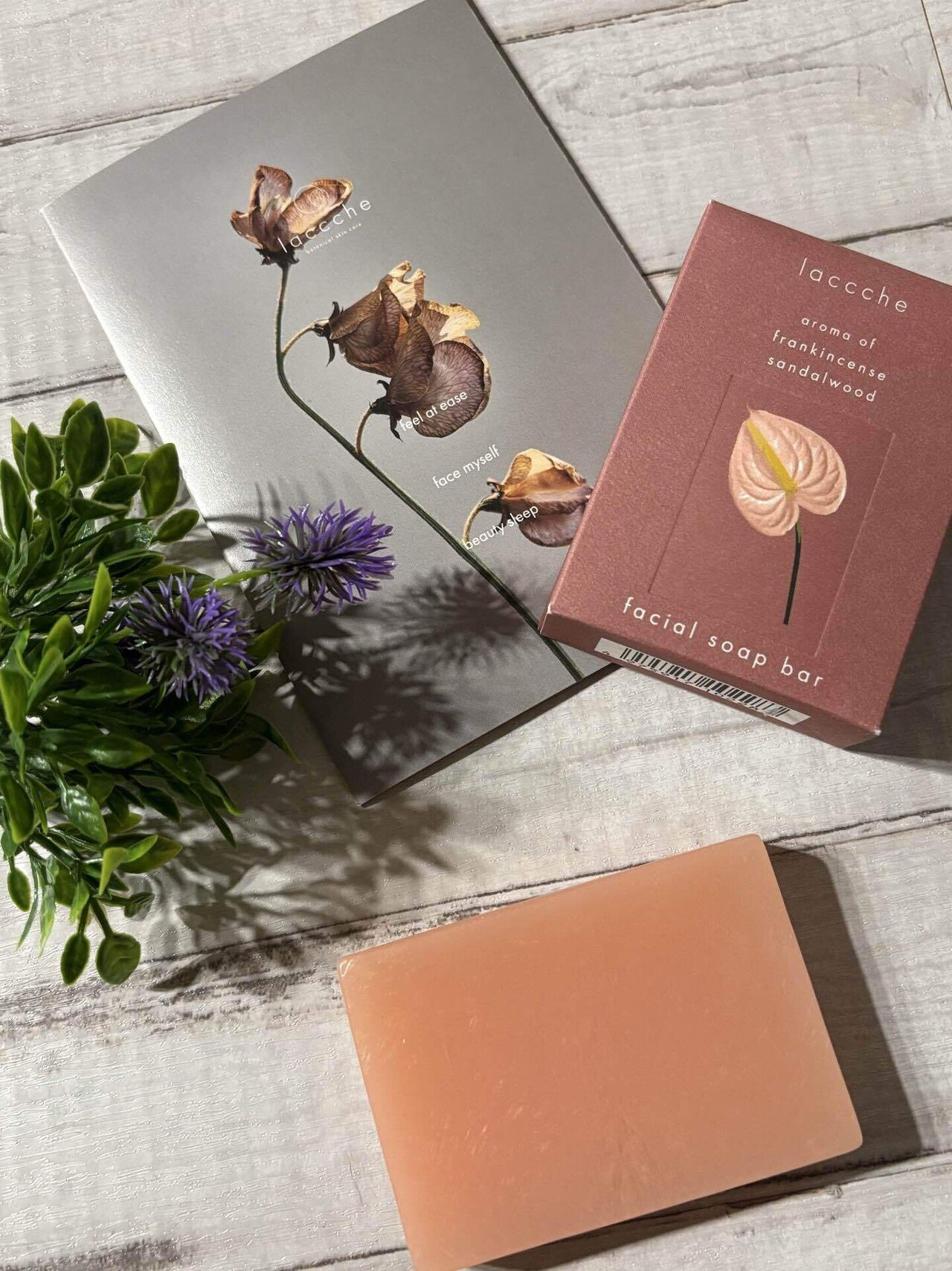 使ってみました】 laccche フェイス用ヴィーガン石けん / ゆるコスメ