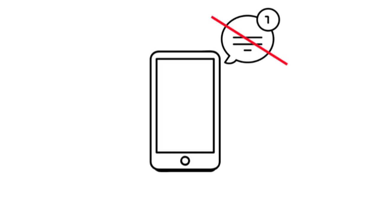 SMSが届かない話とiPhoneとAndroidの話。｜尚