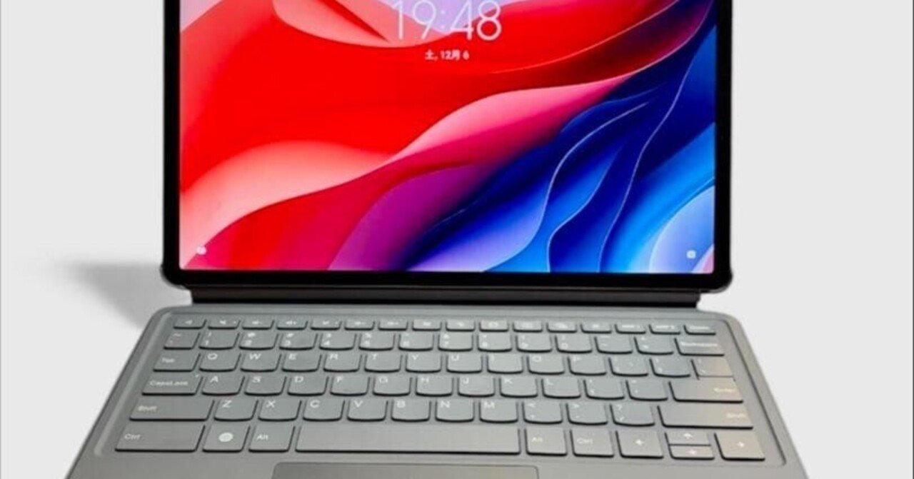 本日見つけた掘り出しモン!】Lenovo Xiaoxin Pad Pro 2025 キーボード