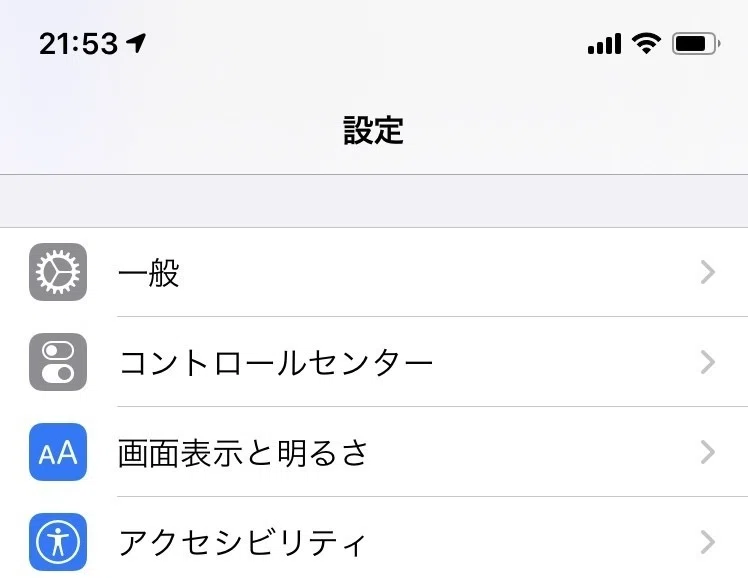 参考にしてはいけないappleのデザイン Vol 2 タナカ リョウタ Note