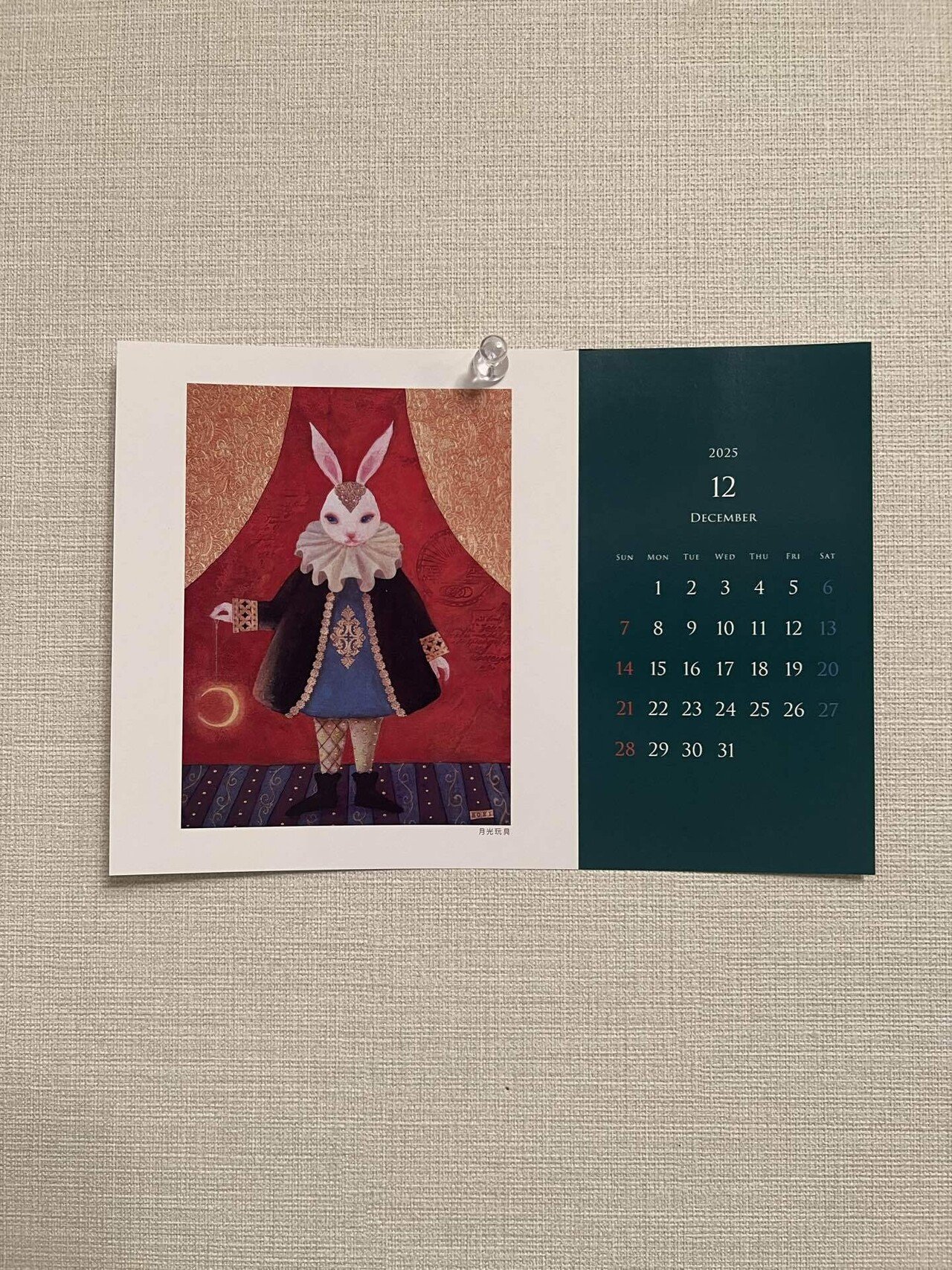 2025/12/11 「宝永たかこ絵画展」を見に行く｜Chiarina （きありーな）