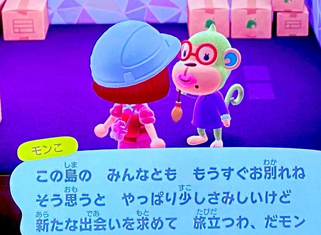 あつ森日記その3｜greenbird