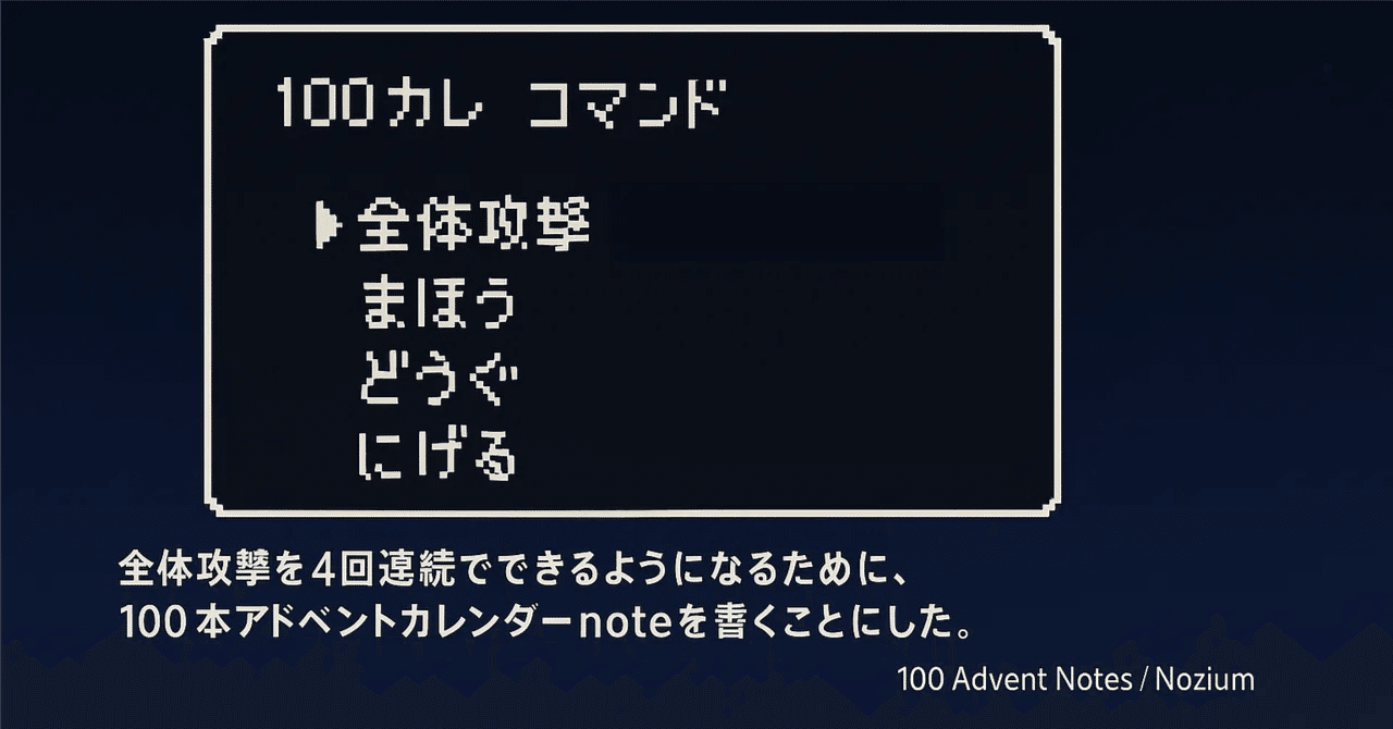 ChatGPTに記憶をランサムされかけた話【解決済み】 #100カレ｜Nozium