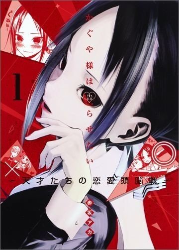 僕がオススメする漫画10選 ぽっていと Note 僕がオススメする漫画10選 ぽっていと Note