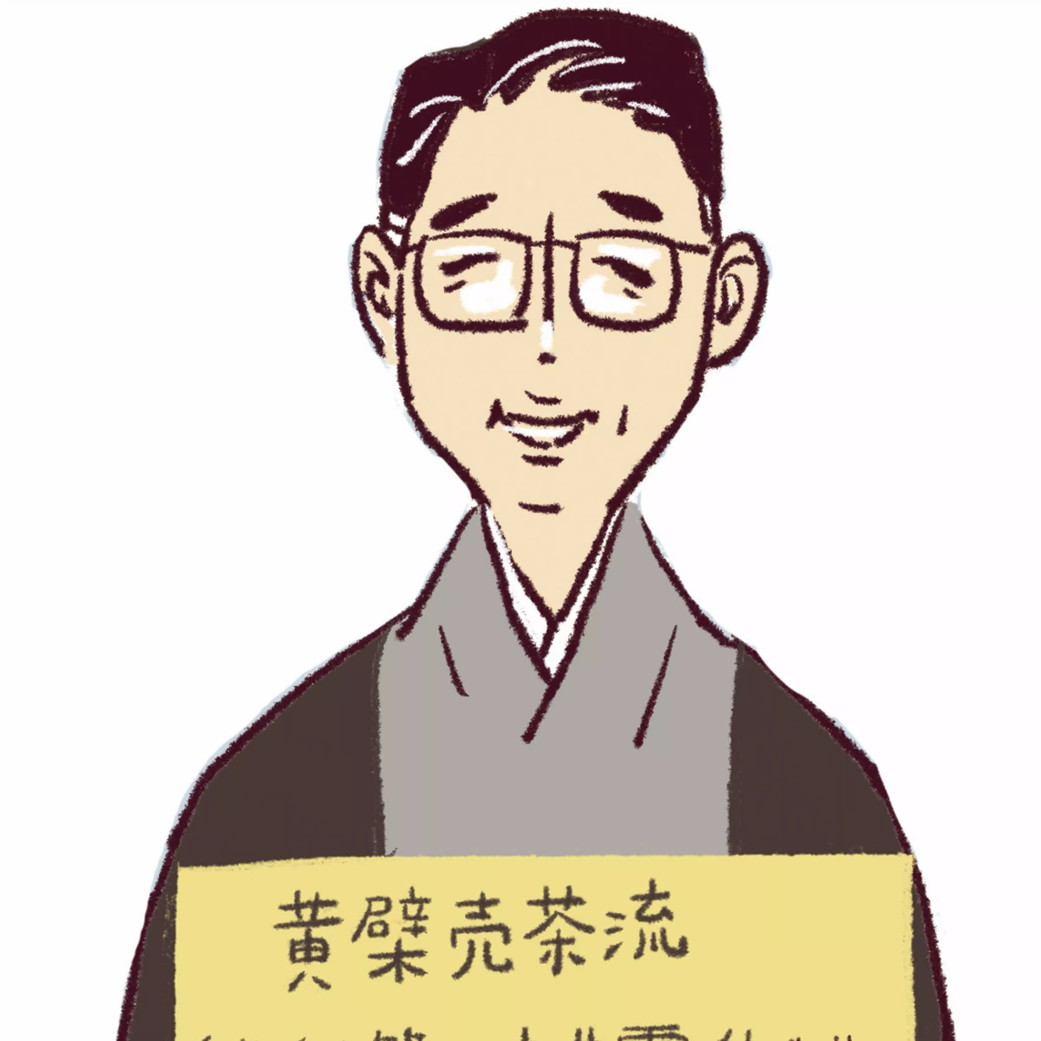 深思庵  霜仙