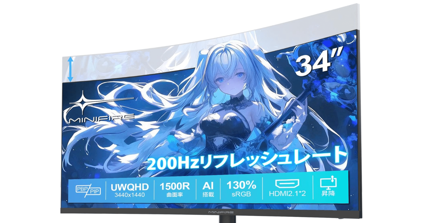 minifire ウルトラワイドモニター Amazon.co.jp: Minifire 34インチ湾曲モニター ウルトラワイド ゲーム