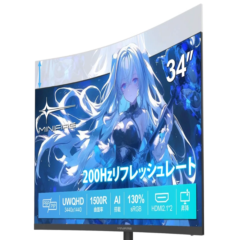 Minifire 34インチゲーミングモニター200Hz｜AI時代のマルチタスク環境