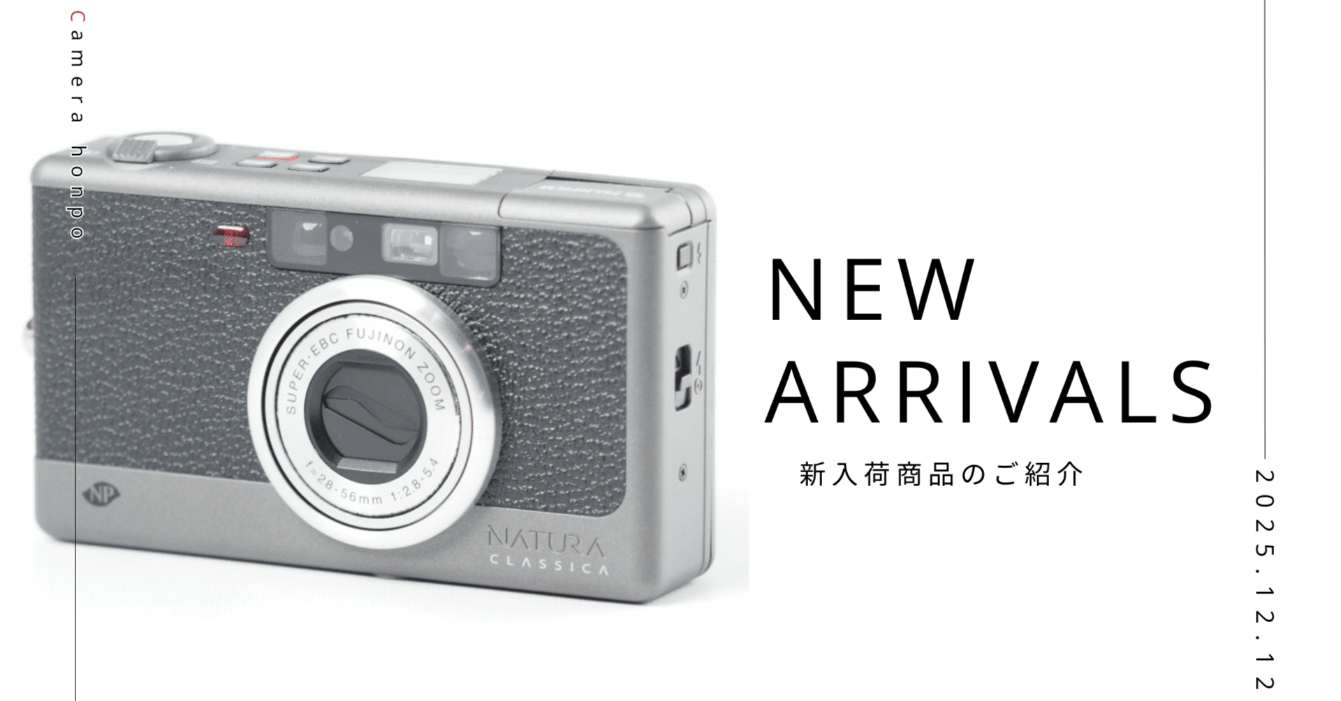 FUJIFILM NATURA CLASSICA コンパクトカメラ FUJIFILM NATURA CLASSICA｜自然光が“そのまま写る”。フィルム愛好家が