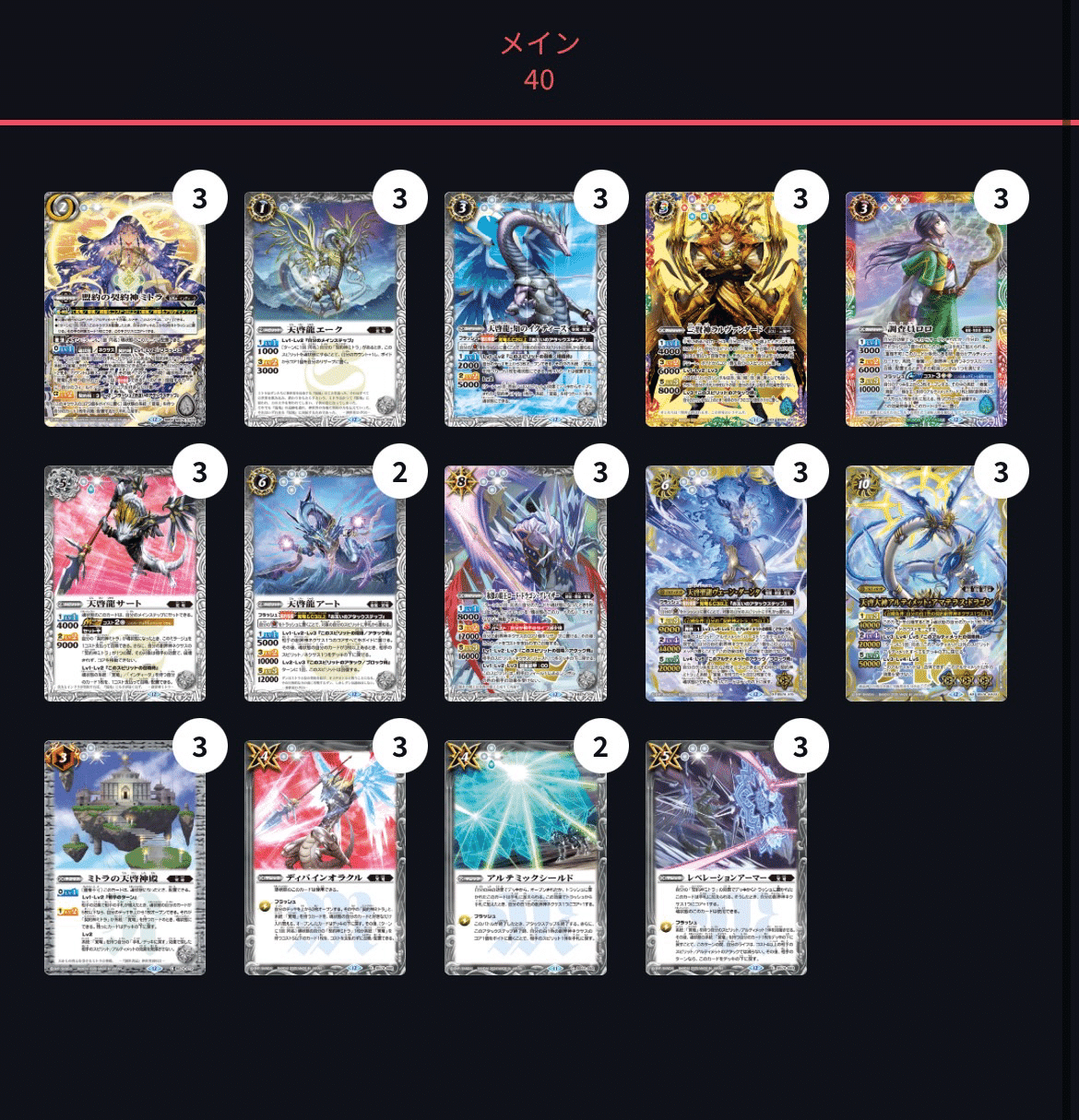 1人語り】cycle3エリア予選に挑んだ話｜は る き/TierOne