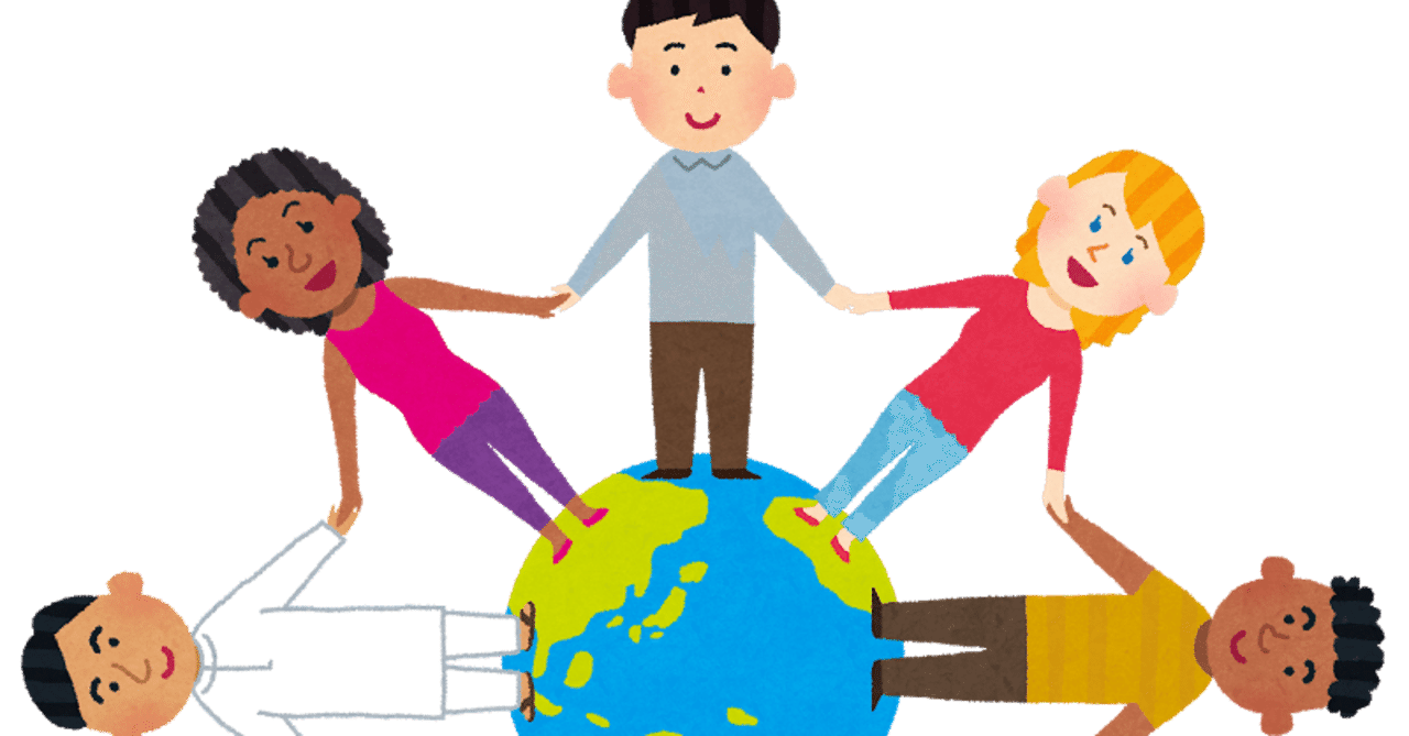 助け合い社会がやってくる ひろし Note