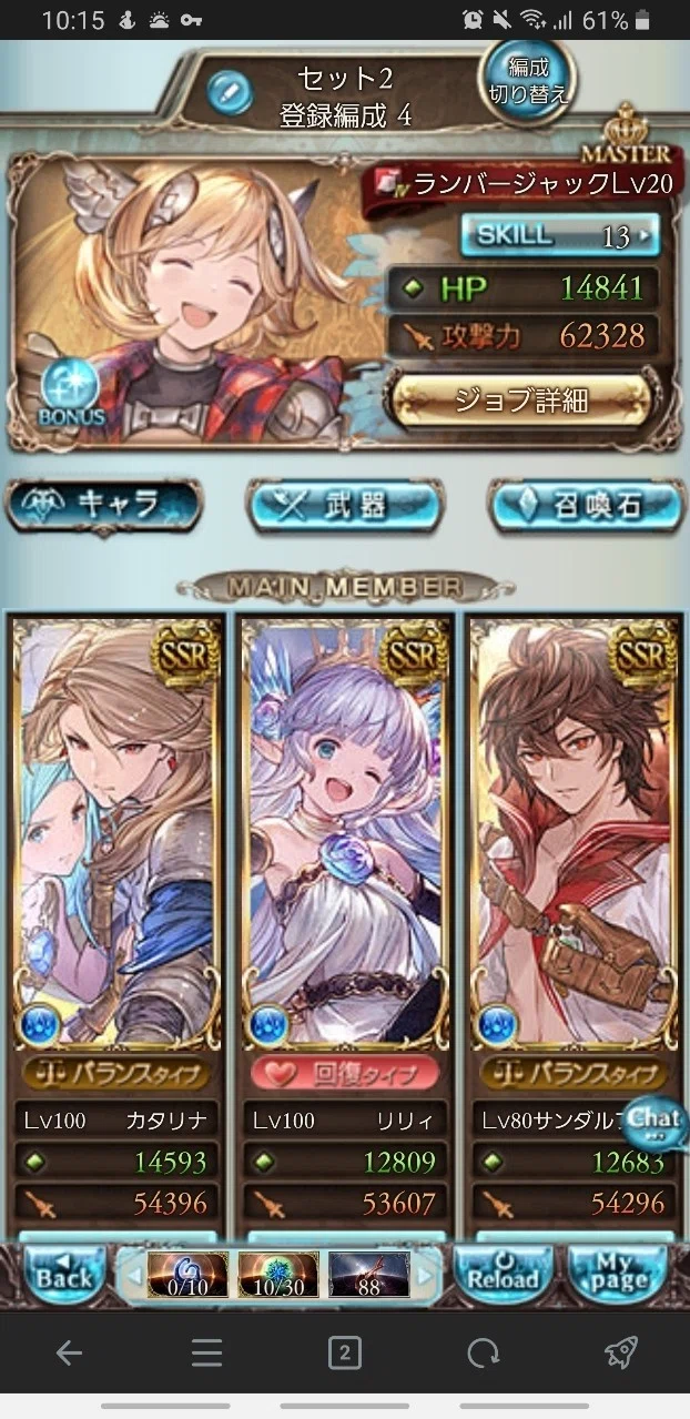 水古戦場を無課金ヴァルナで走った話 じむにゃん Note 水古戦場を無課金ヴァルナで走った話 じむにゃん Note