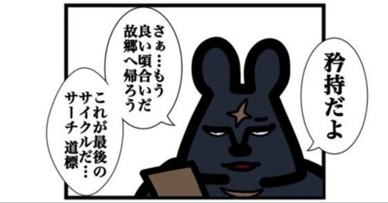 アニマルカードゲーム　キメサイ4セット アニマルカードゲーム | Animalカード Game