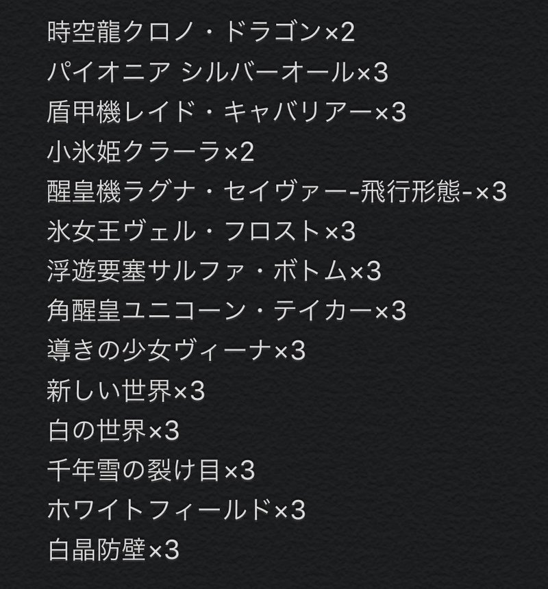 転醒編 白起源紹介 Yuta Note
