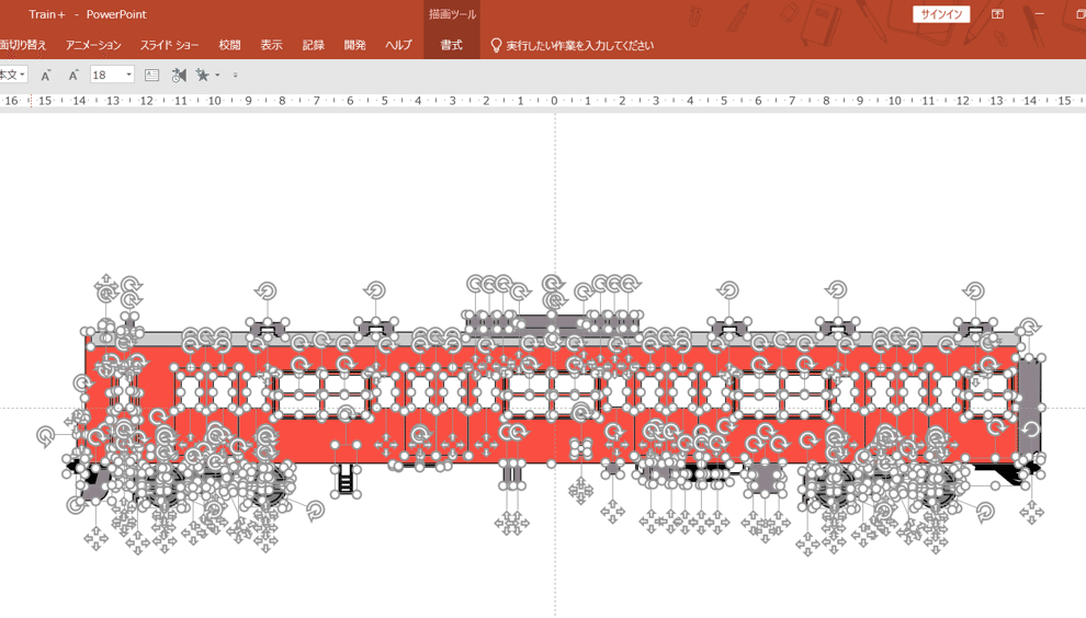 ダウンロード パワポだけで電車がホームに入ってくるシーン作ってみた Powerpoint Animation Powerpoint Note