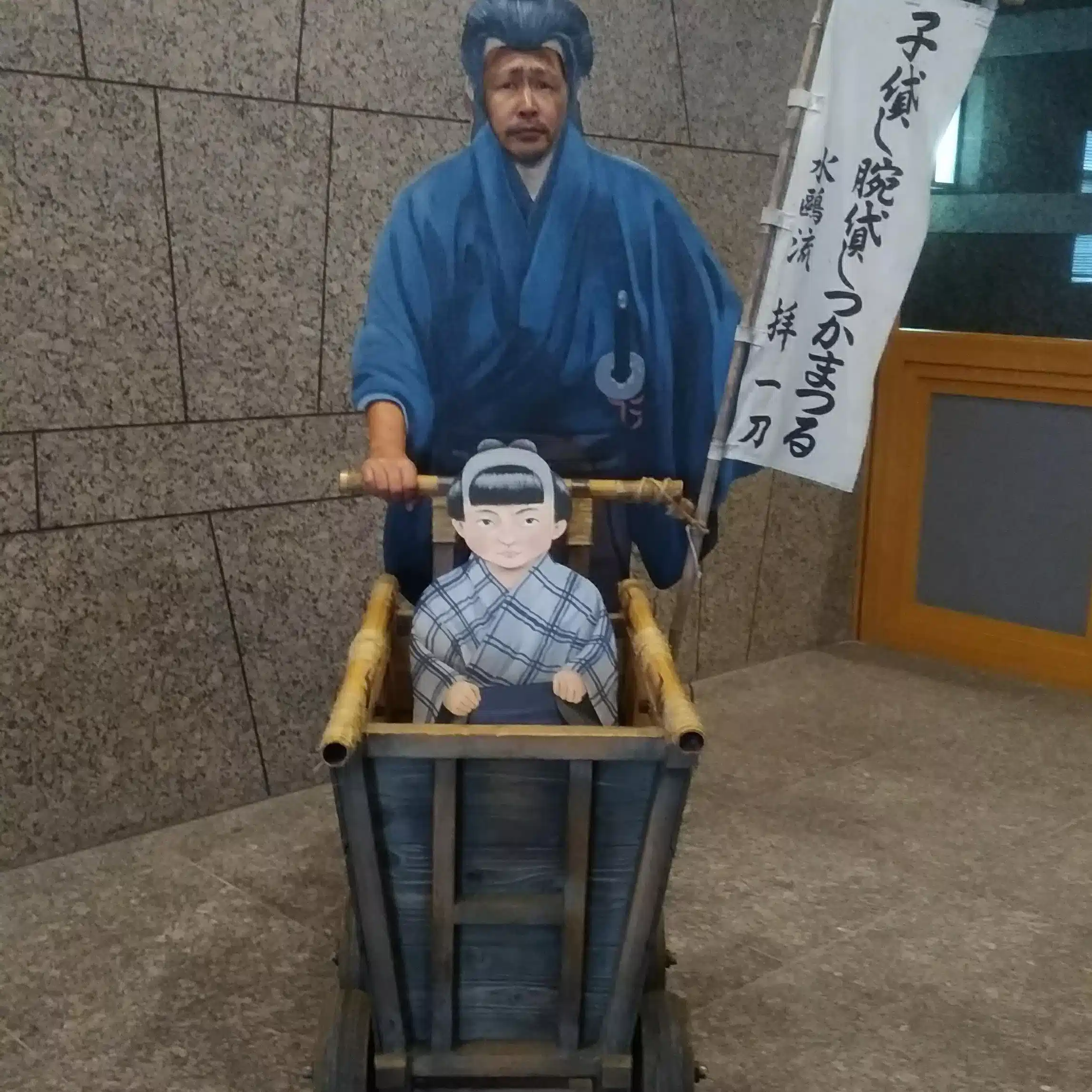 馬場卓也