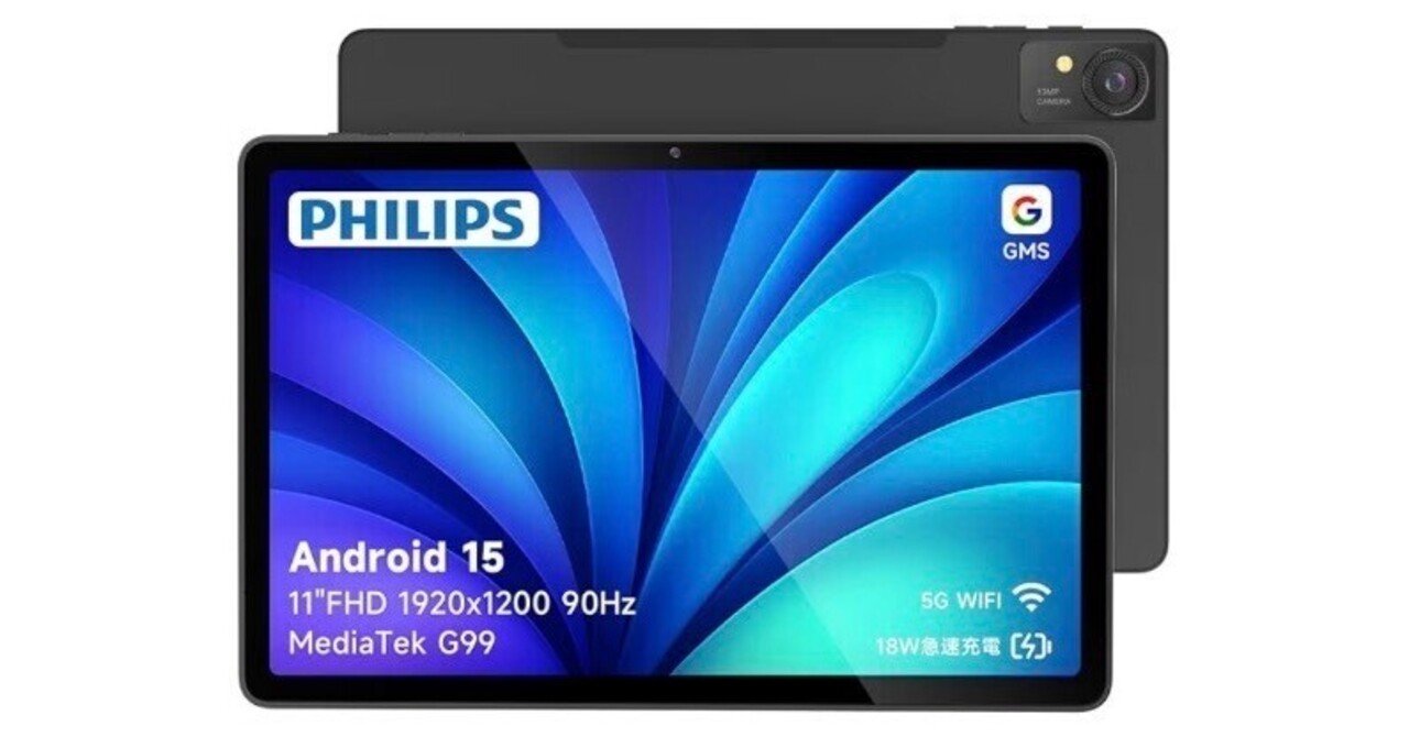 ⭐️PHILIPSタブレット⭐️11インチ Android15 大容量バッテリー Amazonタイムセール】PHILIPS タブレット T8015 11インチレビュー