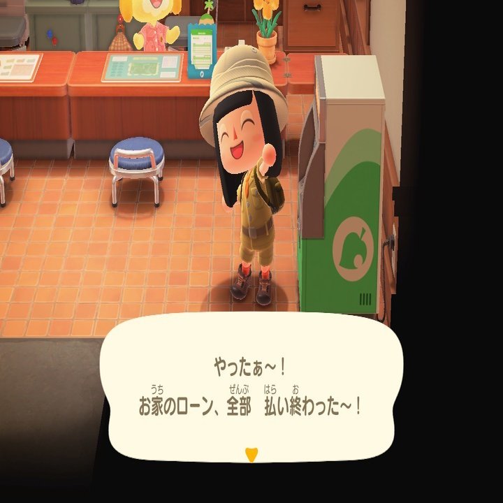 あつまれ どうぶつの森 日記14｜皐月之孤