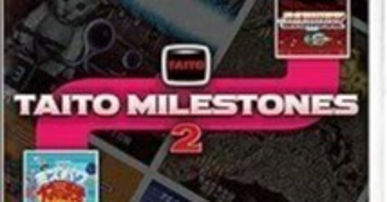 本日見つけた掘り出しモン!】中古未使用未開封品 タイトーマイル